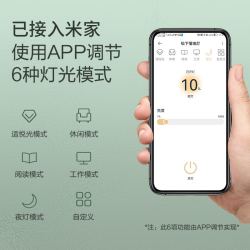 Panasonic 松下 落地灯护眼全光谱儿童学习阅读灯卧室客厅沙发护眼台灯钢琴灯