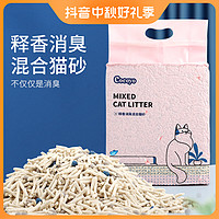 抖音超值购：Cocoyo 释香消臭 混合猫砂 2.75kg