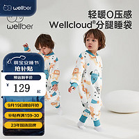 Wellber 威尔贝鲁 儿童睡袋分腿