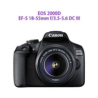 抖音超值购：Canon 佳能 EOS 2000D 18-55mm III单反套机入门高清数码旅游相机