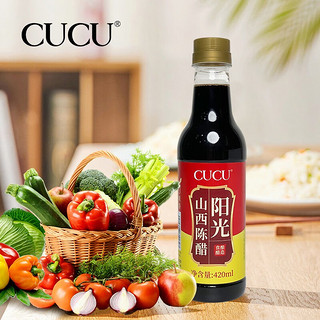 CUCU 山西特产陈醋420ml*3