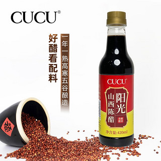 CUCU 山西特产陈醋420ml*3