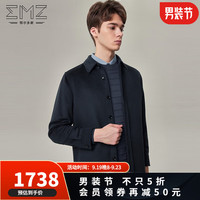鄂尔多斯EMZ冬男士夹克 净色翻领短款夹克外套 兰灰 165/88A/S