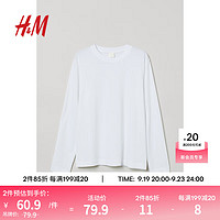 H&M女装T恤纯棉圆领舒适打底衫简约长袖上衣1034707 白色 170/96A