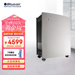 Blueair 布鲁雅尔 KJ600FA29 家用空气净化器 白色