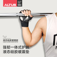 ALTUS运动手套半指护腕男防滑女哑铃防起茧引体向上单杠训练 专业款灰粉色 XS