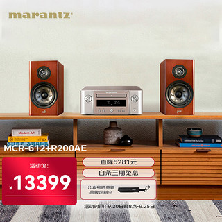 marantz 马兰士 MCR-612+R200AE纪念版  功放cd播放机书架音箱组合套装
