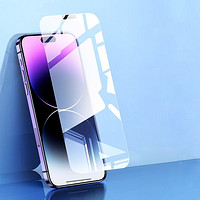 牛膜皇 iPhone系列 多机型超清钢化膜