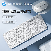 HP 惠普 无线蓝牙键盘鼠标双模