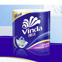 Vinda 维达 卷纸 4层130g*30卷