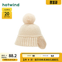 热风冬季女士时尚护耳针织帽毛线帽 03米色 F