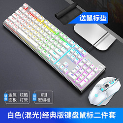 HP 惠普 K500F白机械手感有线键盘