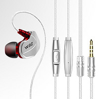WRZ X6游戏电竞有线耳机挂入耳式带麦