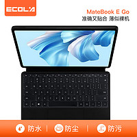 PLUS会员：ECOLA 宜客莱 2022款华为MateBook E Go 12.35英寸二合一笔记本电脑键盘膜 TPU隐形保护膜防水防尘 EF009