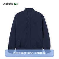 LACOSTE法国鳄鱼男士纯色休闲立领棒球领羽绒服外套BH8526 166/藏青色 56/185