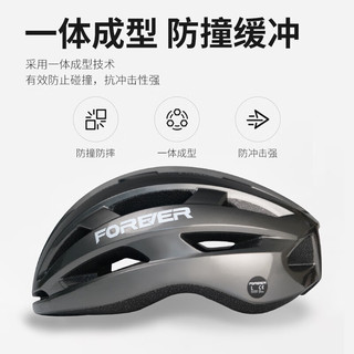 永久（FOREVER）自行车头盔山地车公路车男女通用帽一体成型骑行头盔单车装备