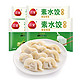三全 素水饺香菇青菜口味 450g*4袋约118只 早餐水饺 速冻饺子煎饺