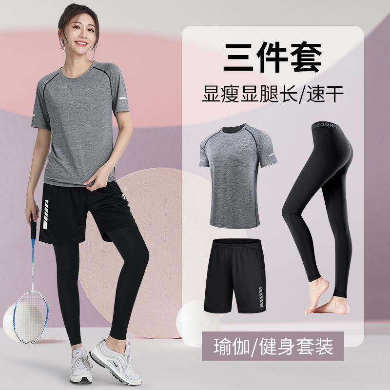 KAFANLIN 卡梵霖 服套装女速干秋季冰丝长袖秋冬大码跑步瑜伽运动骑行晨跑衣服