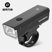 洛克兄弟自行车灯前灯夜骑强光充电手电筒光感公路山地车骑行装备