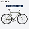 DECATHLON 迪卡侬 自行车SPEED500城市自行车通勤平把公路自行车 绿卡其S-4306428