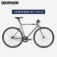 DECATHLON 迪卡侬 SPEED500 平把公路自行车绿卡其