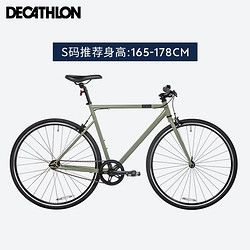 DECATHLON 迪卡儂 自行車SPEED500城市自行車通勤平把公路自行車 綠卡其S-4306428