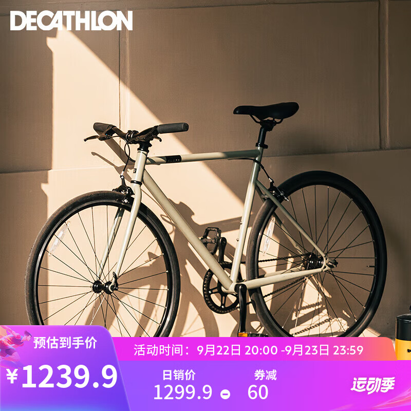 DECATHLON 迪卡侬 SPEED 500 公路自行车 4306428