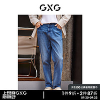 GXG 男士牛仔裤