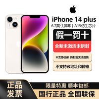 Apple/苹果 支持移动联通电信5G 苹果手机