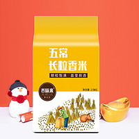 抖音超值购：谷味来 东北香米 5斤