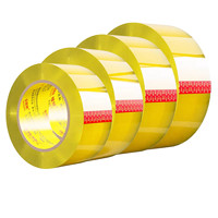 金陵赋 透明黄打包胶带 50米*2卷（宽4.5cm）