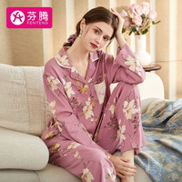 FENTENG 芬腾 睡衣女纯棉秋季长袖清新翻领开衫家居服套装女士睡衣 豆沙紫 M
