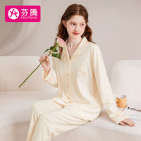 FENTENG 芬腾 睡衣女士秋季早秋款系扣长袖纯棉100%棉家居服睡衣套装 浅黄 M