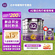 a2 艾尔 澳洲紫白金天然A2蛋白质新西兰原装进口婴儿配方奶粉 2段900g 三罐装 A2