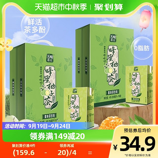 88VIP：Ten Wow 天喔 蜂蜜柚子茶250ml*32盒*5箱