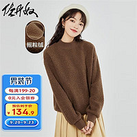 GIORDANO 佐丹奴 卫衣女秋季摇粒绒宽松半高领套头上衣女05323788 棕色1 S