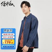 GIORDANO 佐丹奴 牛仔衬衫男纯棉刺绣假口袋潮流长袖牛仔衬衣男18043617 68中蓝 L