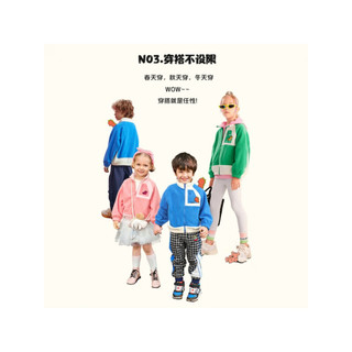 MQD 马骑顿 童装男女童摇粒绒外套春秋儿童韩版宝宝拼接卫衣