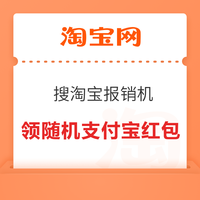 今日好券|9.23上新：天猫超市充1分送9元猫超卡！京东领1元白条支付立减券！