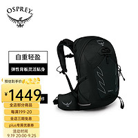 OSPREY Tempest 20L暴风20升户外旅行越野徒步女性大容量双肩背包 黑色 WM/L