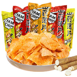 Comefun 刻凡 办公室休闲零食解馋膨化小零食 12袋山药薄片