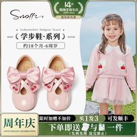 Snoffy斯纳菲女童皮鞋春季儿童公主洋气软底小皮鞋单鞋