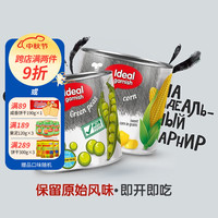 Idealniy Garnyir 俄罗斯国家馆 即食营养真空罐头 甜玉米3罐+豌豆罐头2罐