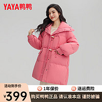 鸭鸭（YAYA）羽绒服女中长款冬季时尚大翻领休闲加厚保暖外套SX 粉色 S