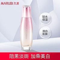 MARUBI 丸美 美白乳液 白色之恋纯白精华乳100g 女士护肤提亮肤色补水保湿祛斑