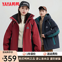 鸭鸭（YAYA）羽绒服短款冬季时尚工装连帽男女同款保暖外套Y 藏青色 160/80A(XS)