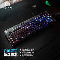 logitech 罗技 G813 有线游戏超薄机械键盘g813类红青茶轴手感