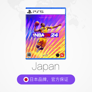 日版 NBA 2K24 科比版 索尼PS5 游戏光盘 原封 支持中文
