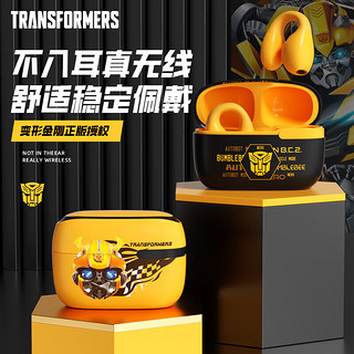 Transformers 变形金刚 TF-T05 不入耳式夹耳式降噪蓝牙耳机 大黄蜂-黄