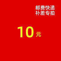 SONY索尼 数码相机 微单 邮费 邮费